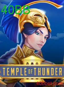 TempleofThunder